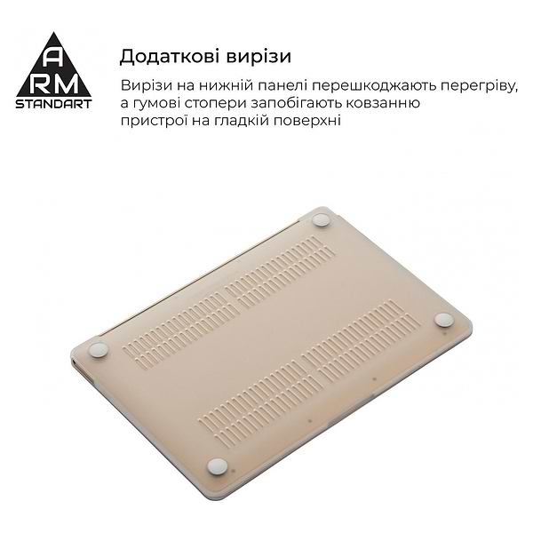 Фото - Уцінка - Чохол-накладка для ноутбуку Armorstandart Matte Shell for MacBook Air 13.3 2016/2015/2014 (A1466/A1369) (ARM66269)