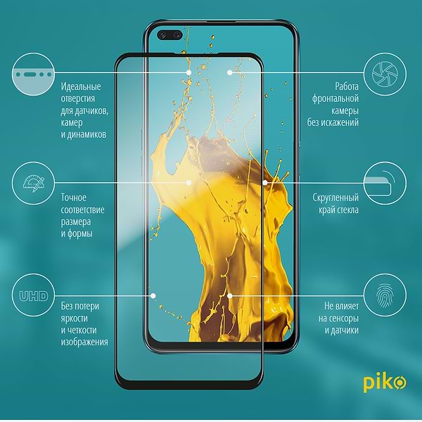 Фото - Захисне скло для смартфону Piko Full Glue for RealMe X3 (1283126503849)