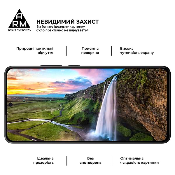 Фото - Защитное стекло для смартфона Armorstandart Pro for Xiaomi Poco X7 Pro Black (ARM82715)