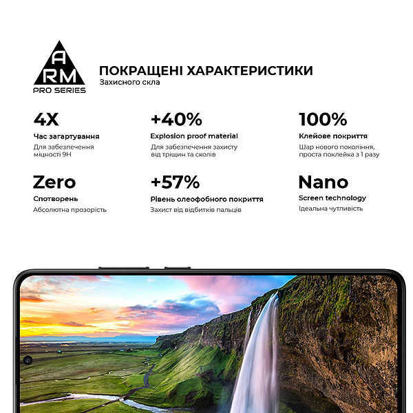 Фото - Защитное стекло для смартфона Armorstandart Pro for Xiaomi Poco X7 Pro Black (ARM82715)