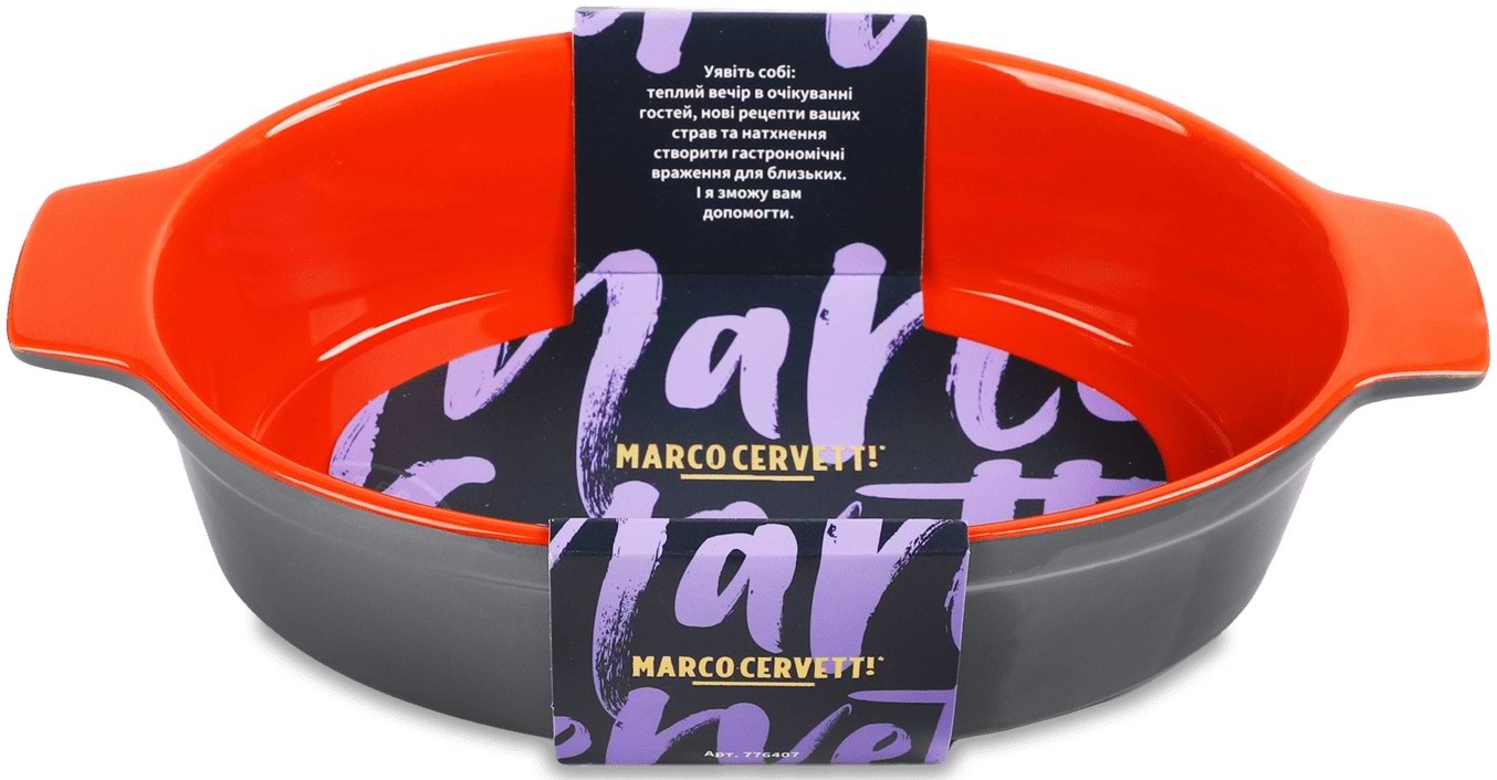 Форма для приготування Marco Cervetti 776407 26,5х15,2х5,8см