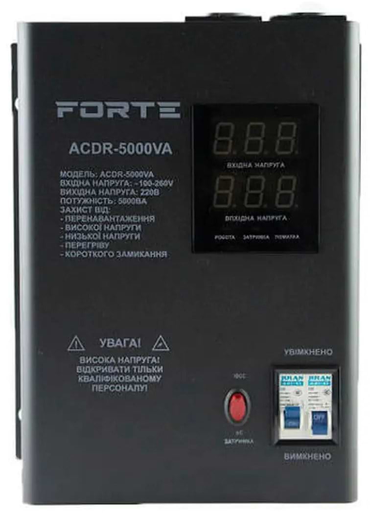 Стабілізатор напруги Forte ACDR-5kVA