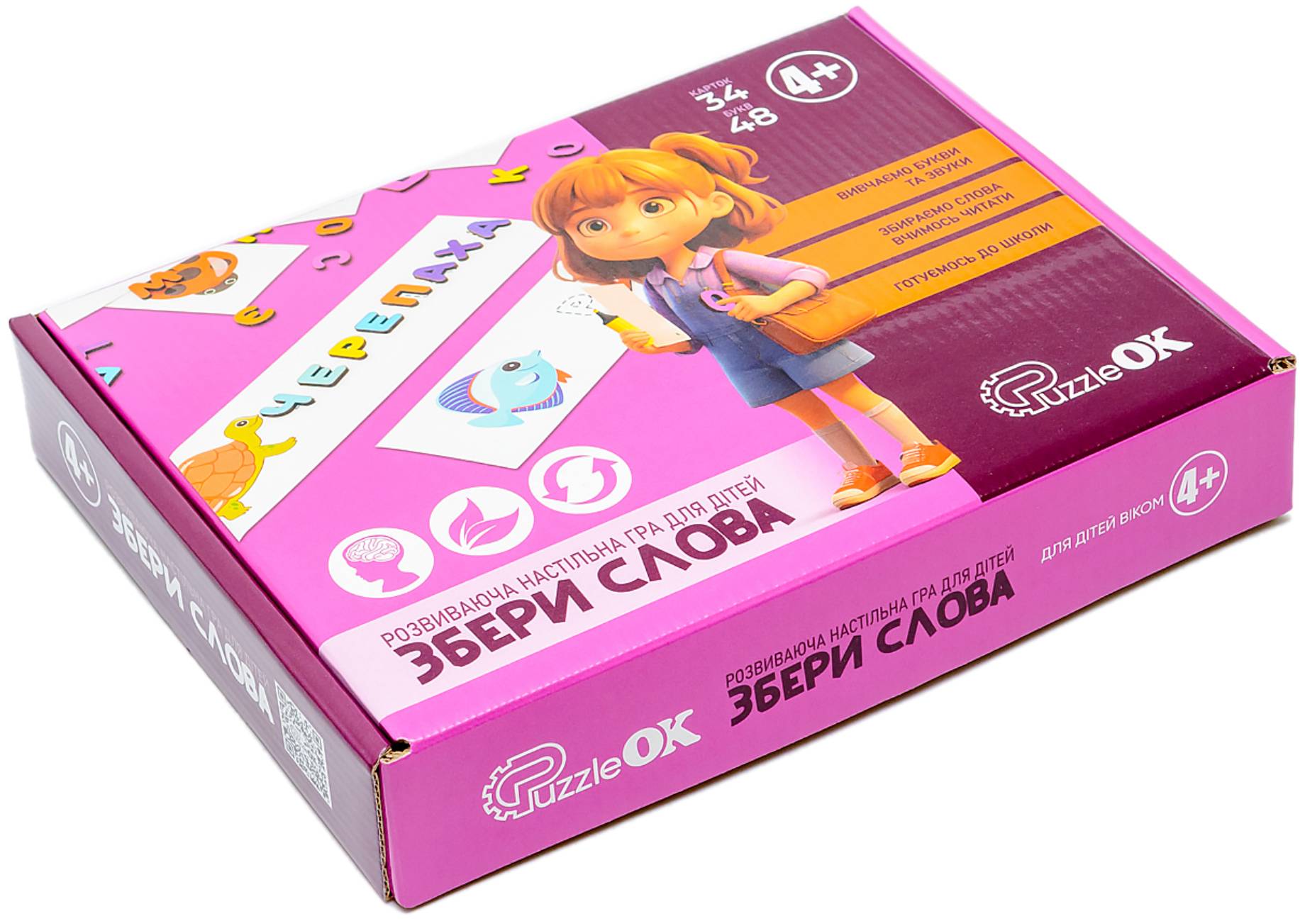 Фото - Настільна гра (5-7 років) PuzzleOk "Збери Слова"  (Puz-22928)