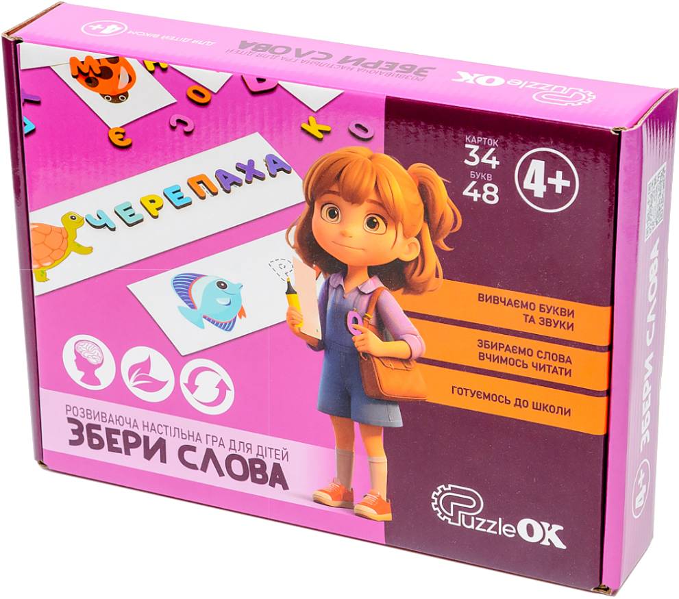 Настільна гра розвиваюча (5-7 років) PuzzleOk "Збери Слова"  (Puz-22928) - Фото 1