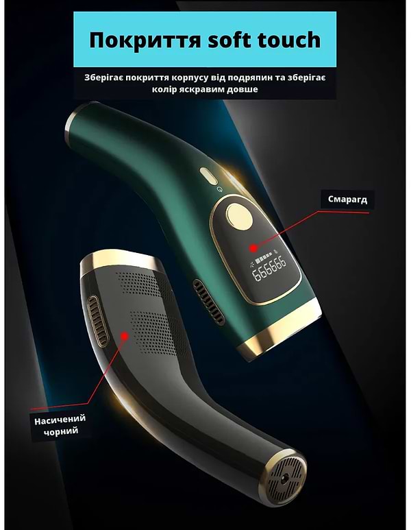 Фото - Фотоепілятор INSPIRE Sapphire XM-L011Bk