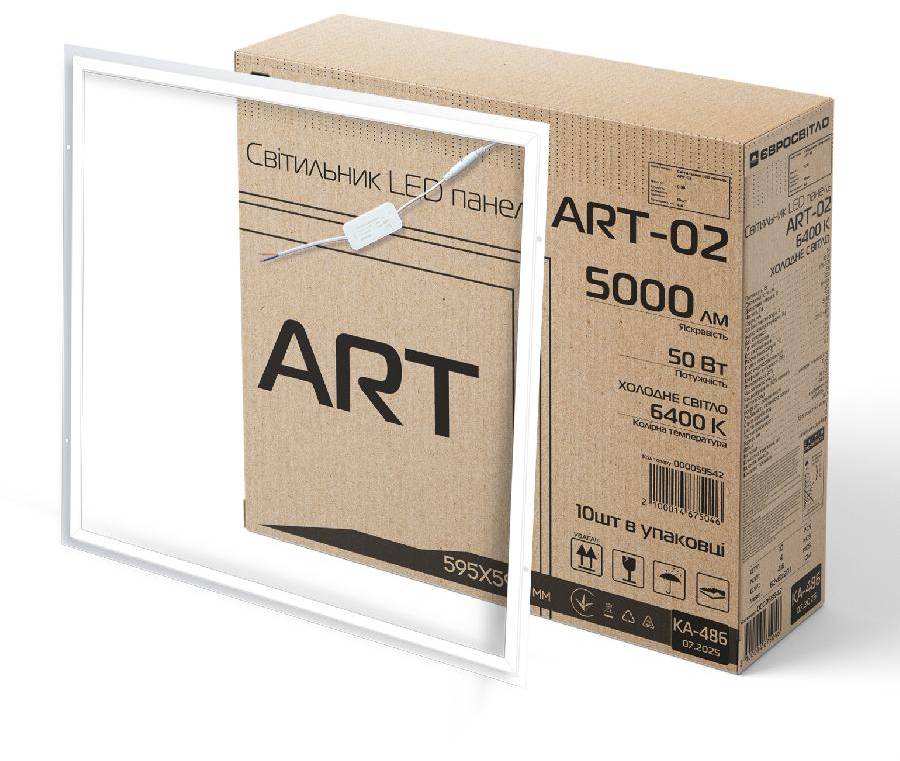 Світлодіодний світильник Євросвітло ART-02 50 Вт 6400K (000059542)