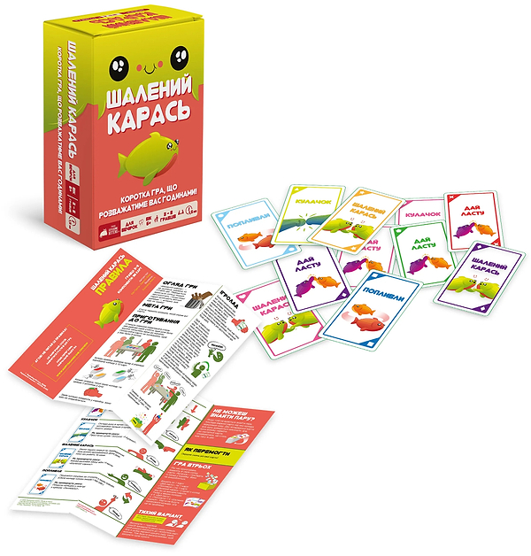 Фото - Настільна гра (5-7 років) Rozum Шалений карась (EKISALM01UA)