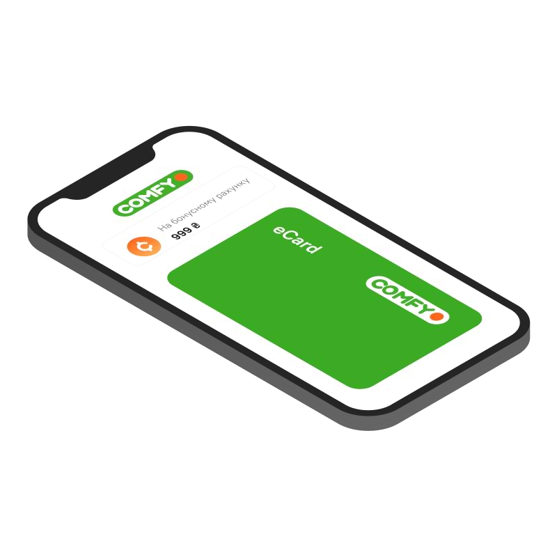 Електронний подарунковий сертифікат Comfy 9000