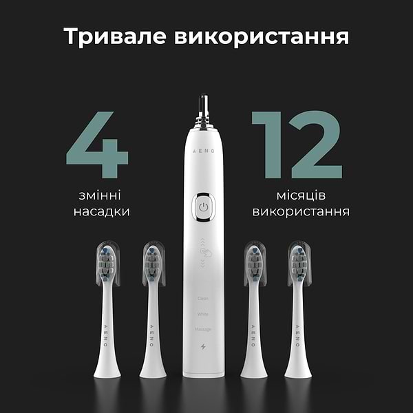 Фото - Зубна щітка електрична AENO DB3 White (ADB0003)