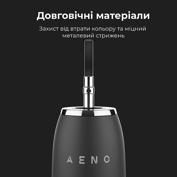Фото - Зубная щетка электрическая AENO DB4 Black (ADB0004)