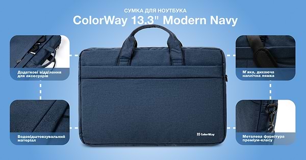 Фото - Сумка для ноутбуку Colorway Modern 13.3 Navy (CW-LBM133-NV)