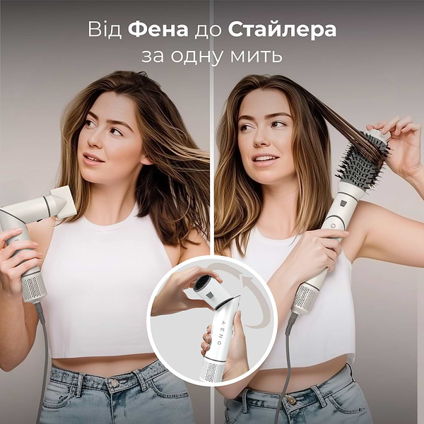 Фото - Стайлер AENO HS1 (AHS0001)