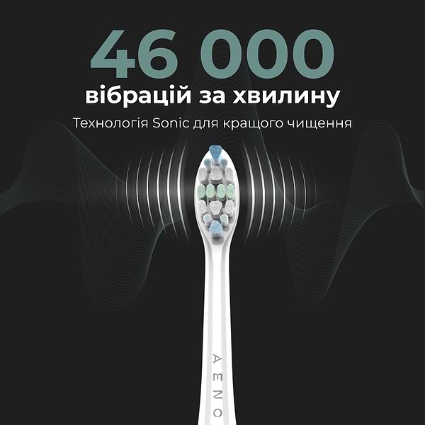 Фото - Зубна щітка електрична AENO DB3 White (ADB0003)