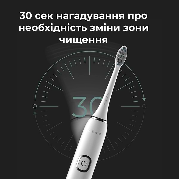 Фото - Зубна щітка електрична AENO DB3 White (ADB0003)