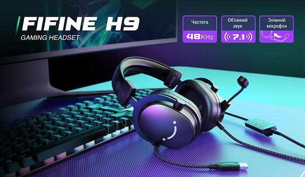 Фото - Гарнитура проводная игровая Fifine H9W White