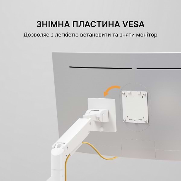 Фото - Кріплення для телевізора OfficePro MA801W White