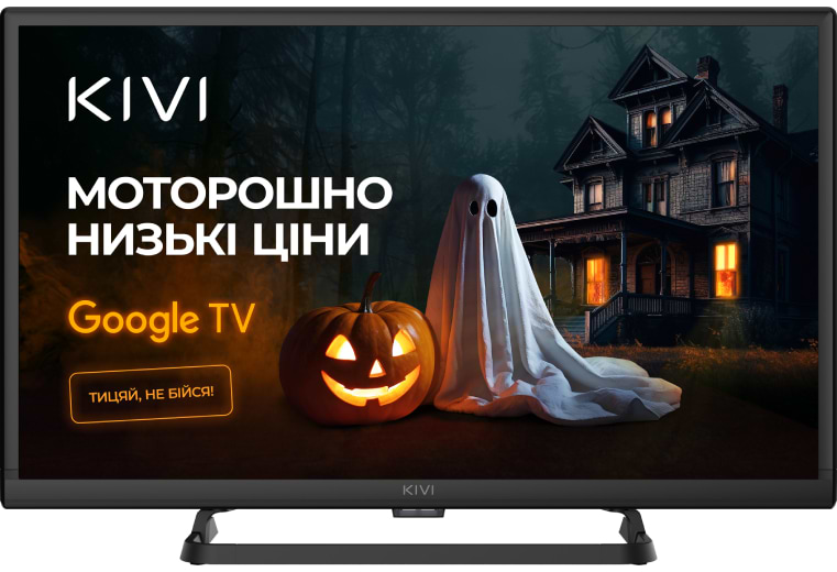 Купити Телевізор KIVI 24H710QB - Фото 1 Телевізор KIVI 24H710QB - Фото 1