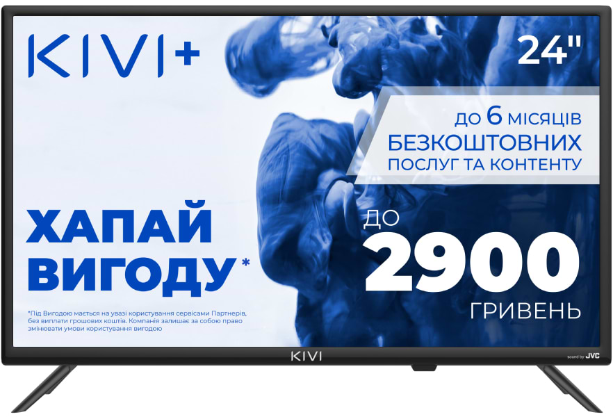 Телевізор KIVI 24H750NB - Фото 1
