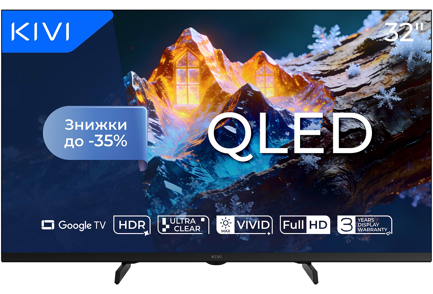 Телевизор KIVI 32F720QB - Фото 1