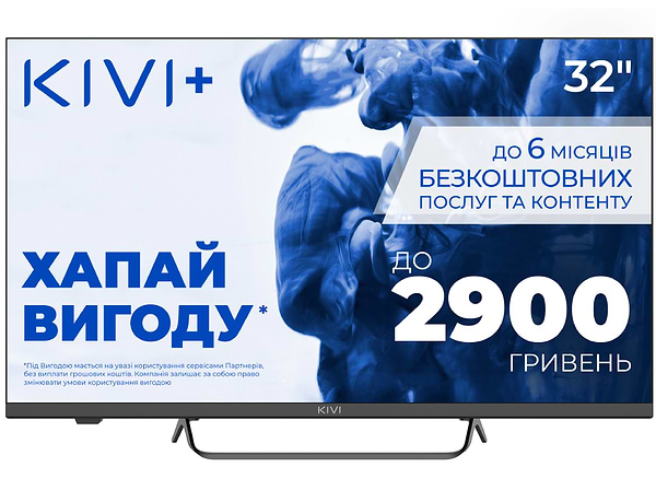 Фото - Уцінка - Телевізор KIVI 32F760QB