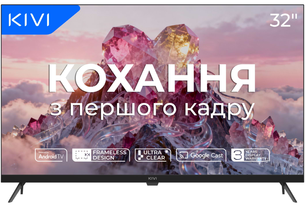 Телевизор KIVI 32F770QB - Фото 1