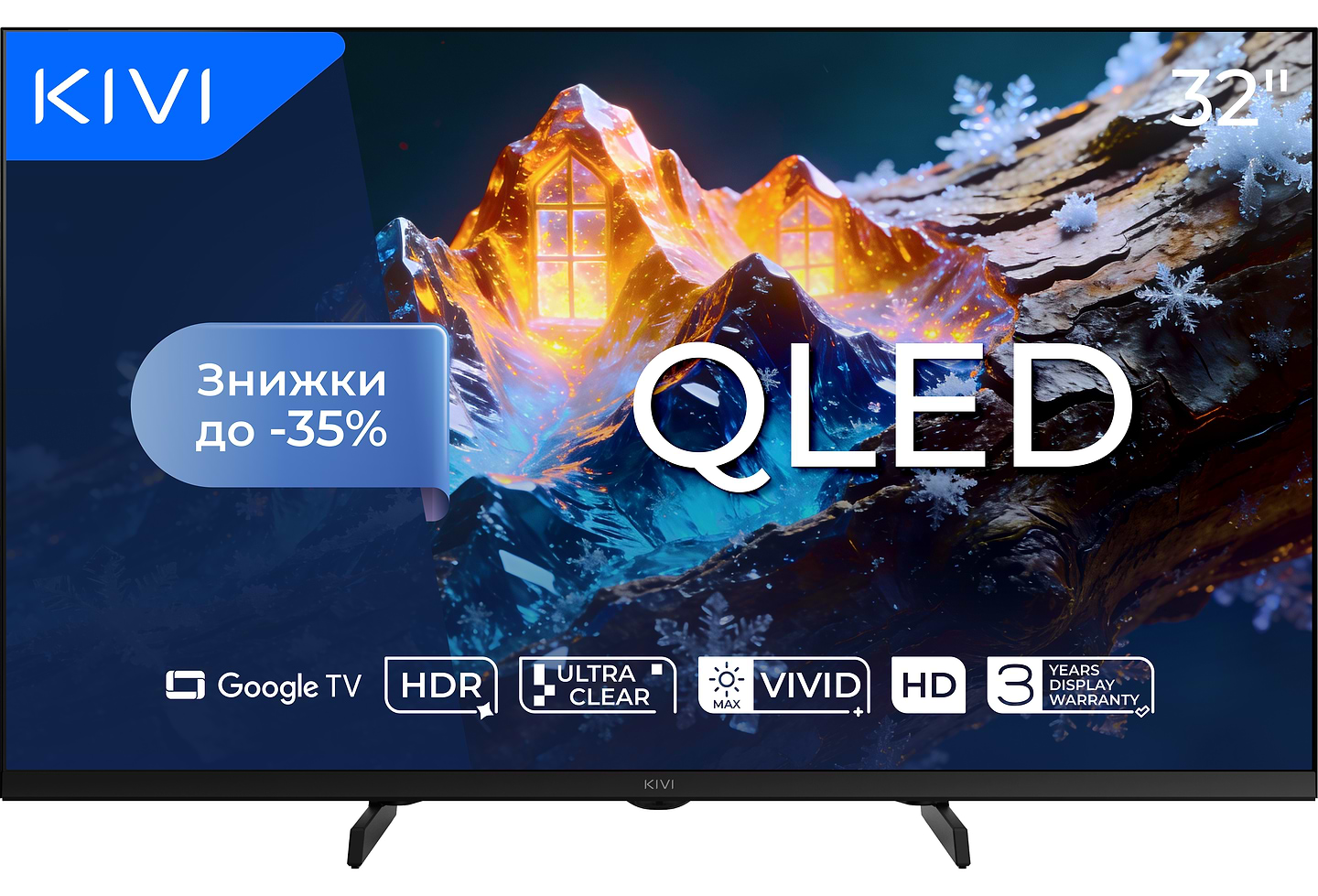 Телевизор KIVI 32H720QB - Фото 1