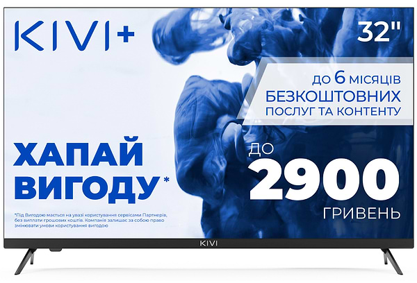 Фото - Телевизор KIVI 32H750NB