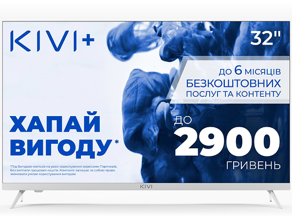 Фото - Уцінка - Телевізор KIVI 32H760QW