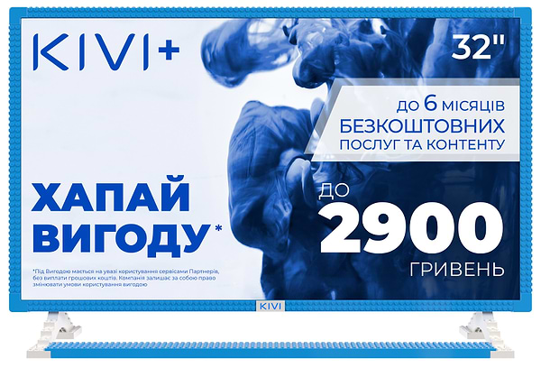 Фото - Телевизор KIVI 32FKIDSTV
