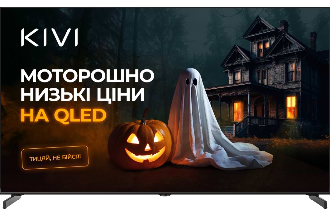 Телевизор KIVI 40F720QB - Фото 1