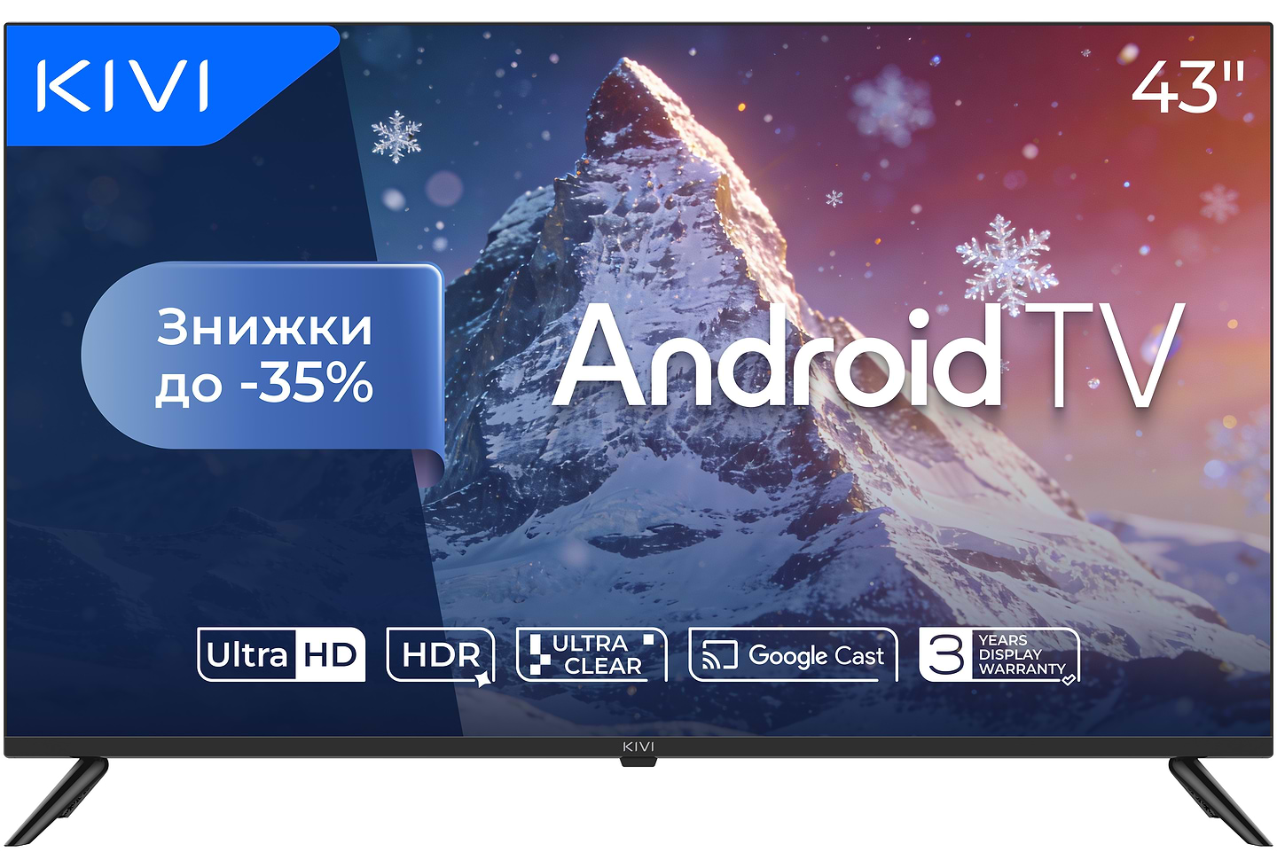 Телевізор KIVI 43U740NB - Фото 1