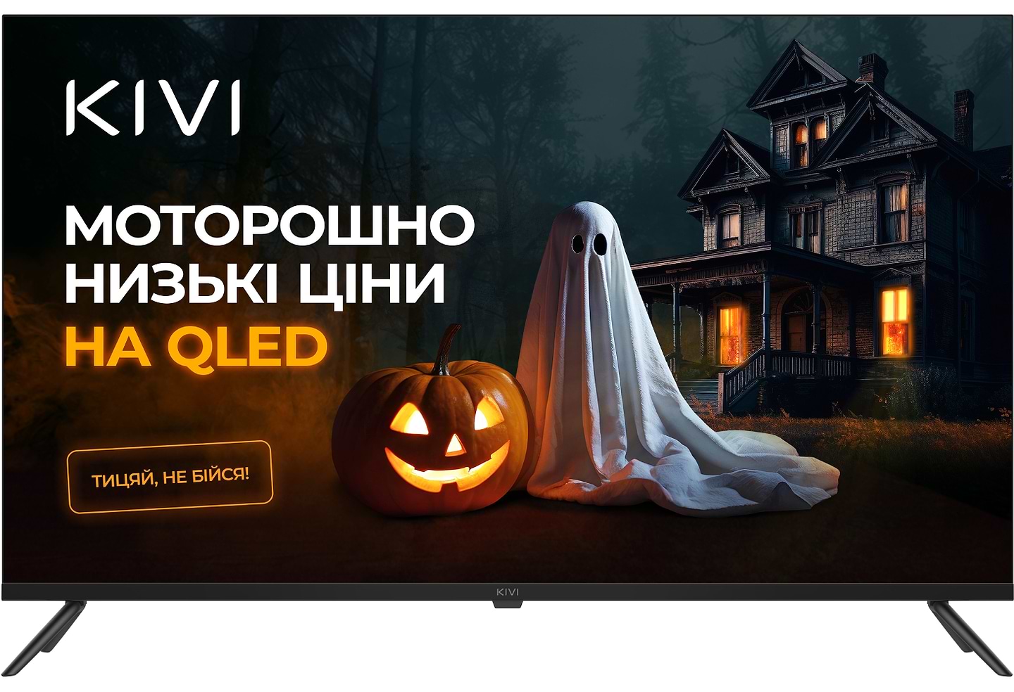 Телевизор KIVI 43U770QB - Фото 1