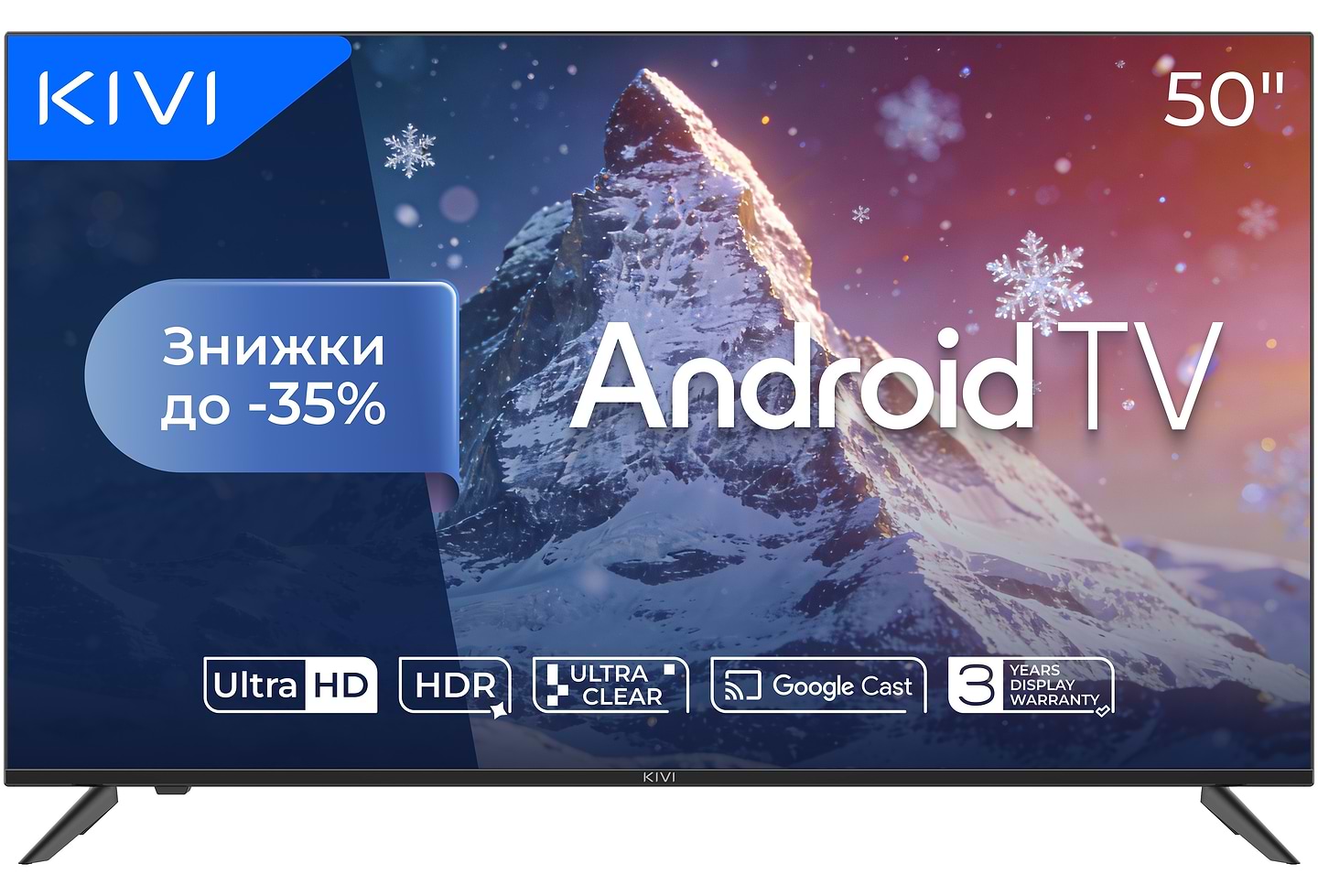 Телевизор KIVI 50U740NB - Фото 1