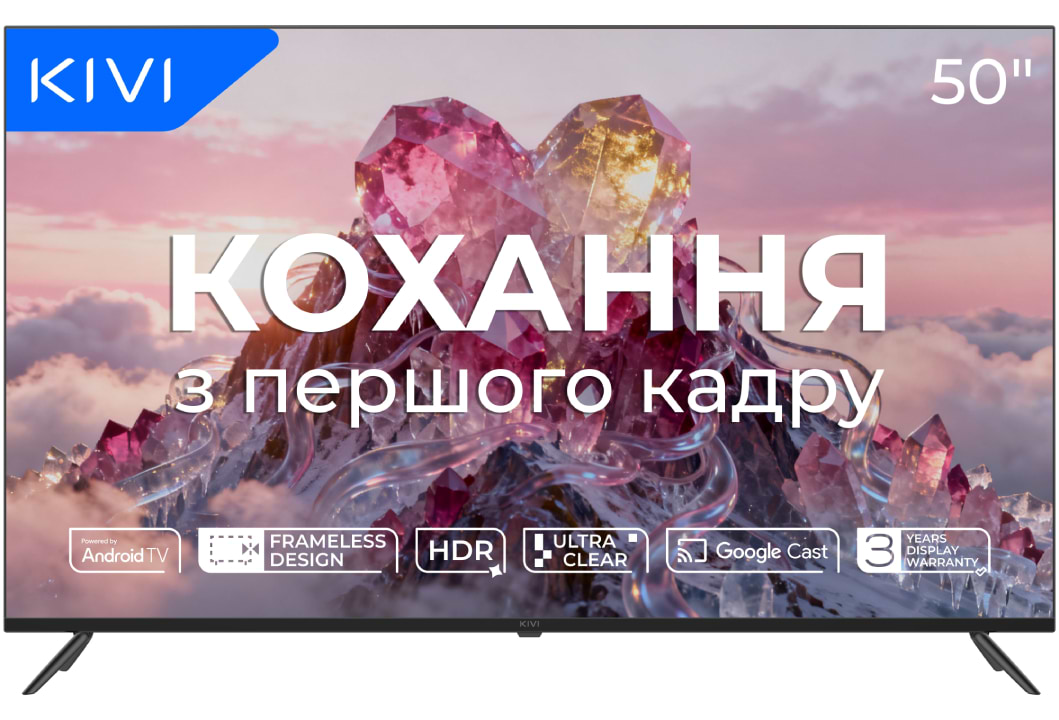 Телевизор KIVI 50U770QB - Фото 1