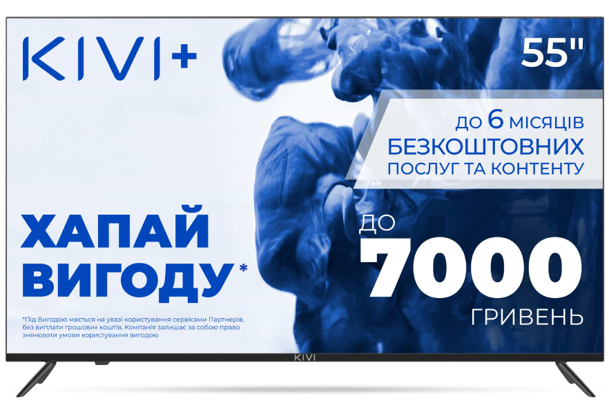 Телевизор KIVI 55U740NB - Фото 1