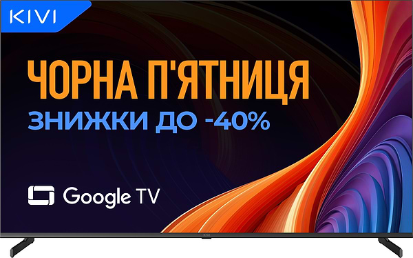 Фото - Телевізор KIVI 65U710QB