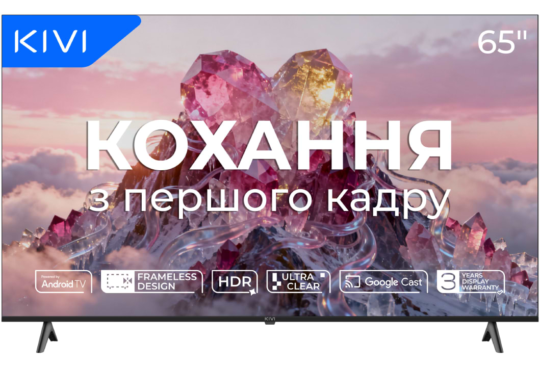 Телевизор KIVI 65U770QB - Фото 1