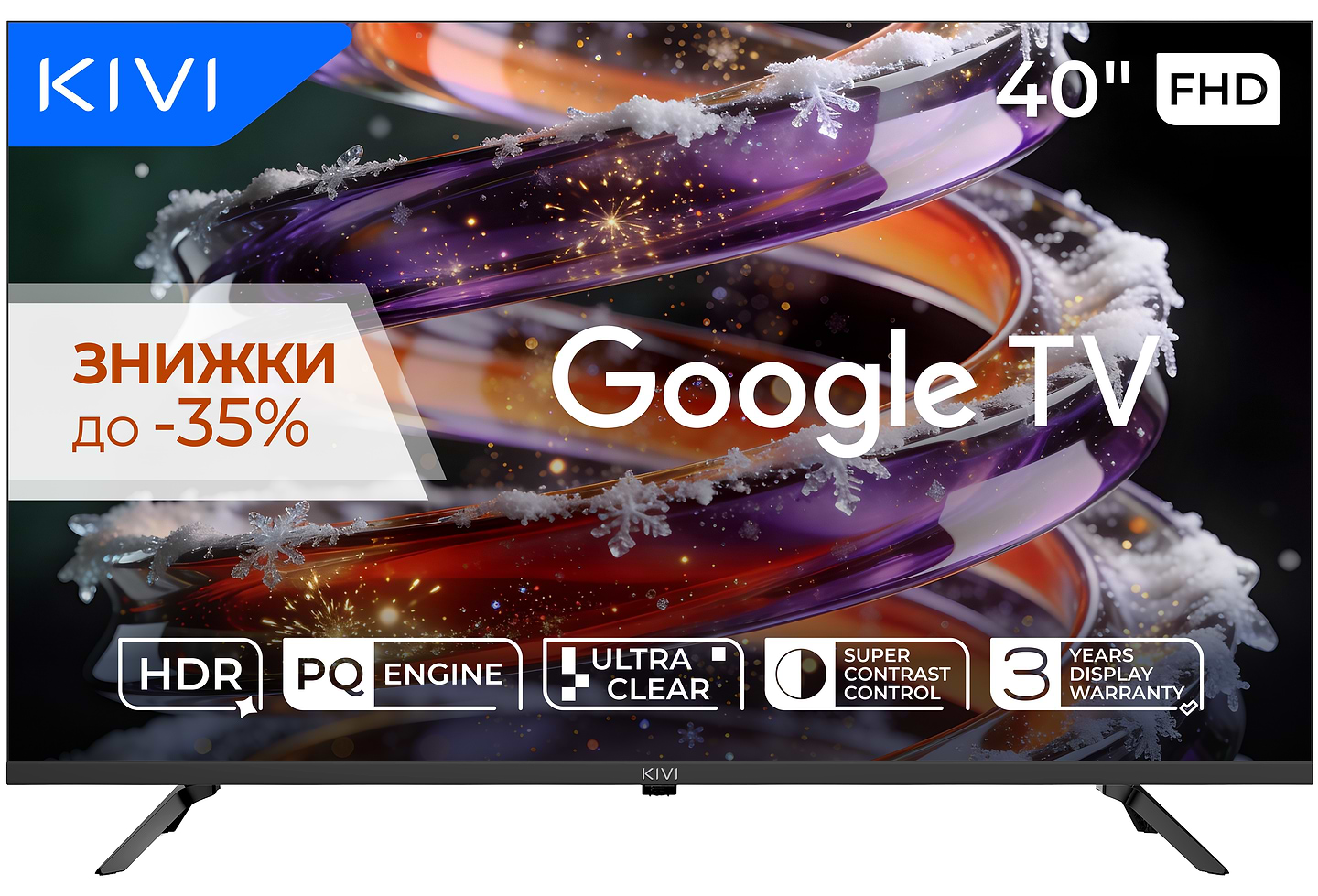Телевизор Kivi 40F800KB - Фото 1