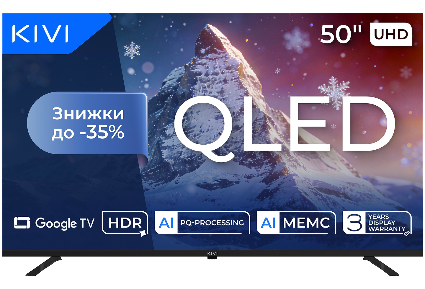 Телевизор Kivi 50U820KB - Фото 1