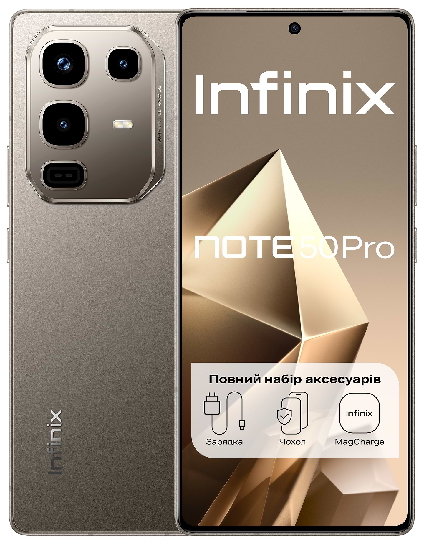 Смартфон Infinix Note 50 Pro 12/256Gb Titanum Grey X6855 - Фото 1