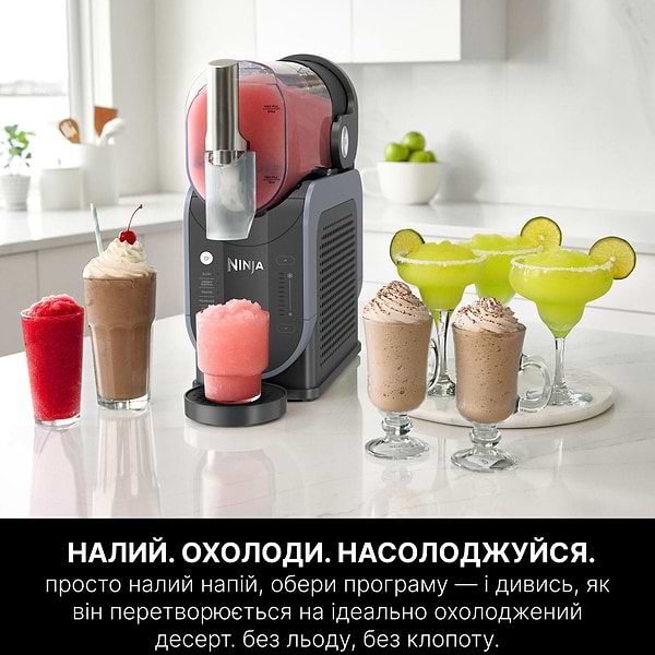 Фото - Морозивниця Ninja SLUSHi FS301EU