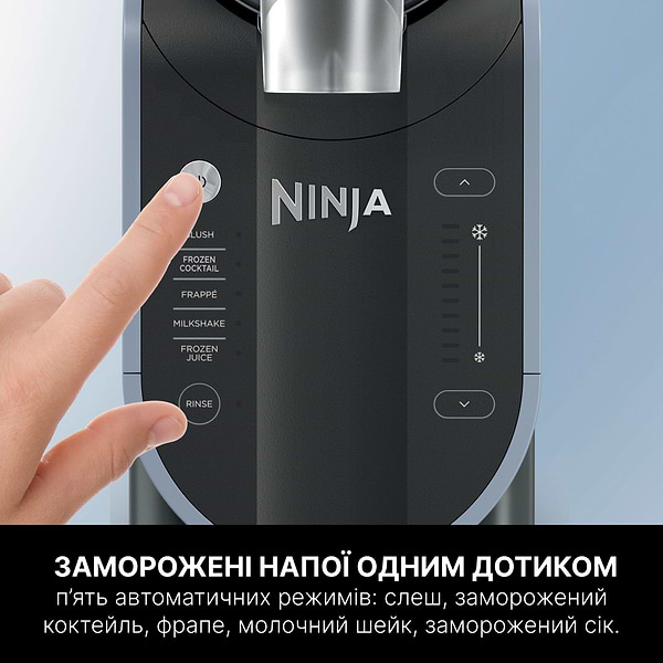 Фото - Морозивниця Ninja SLUSHi FS301EU