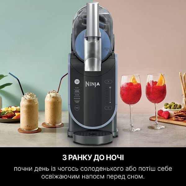 Фото - Морозивниця Ninja SLUSHi FS301EU