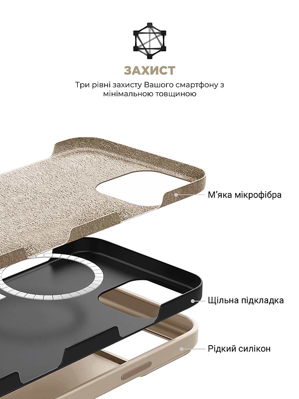 Фото - Чохол для смартфону Armorstandart ICON2 MagSafe for Apple iPhone 16 Pro Max Ivory (ARM80195)