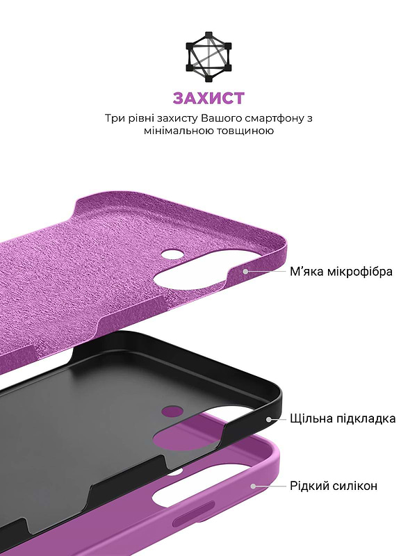 Фото - Чохол для смартфону Armorstandart ICON2 Case for Apple iPhone 16 Light Purple (ARM79627)