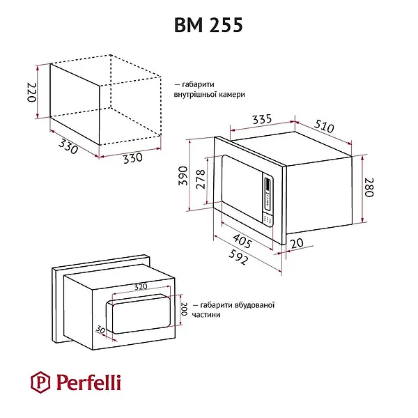 Фото - Мікрохвильова піч (НВЧ) вбудовувана Perfelli BM 255 BIX