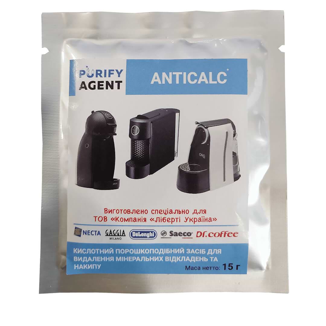Чистящее средство для кофемашины Purify Agent Anticalc 15 г (4820093485326)