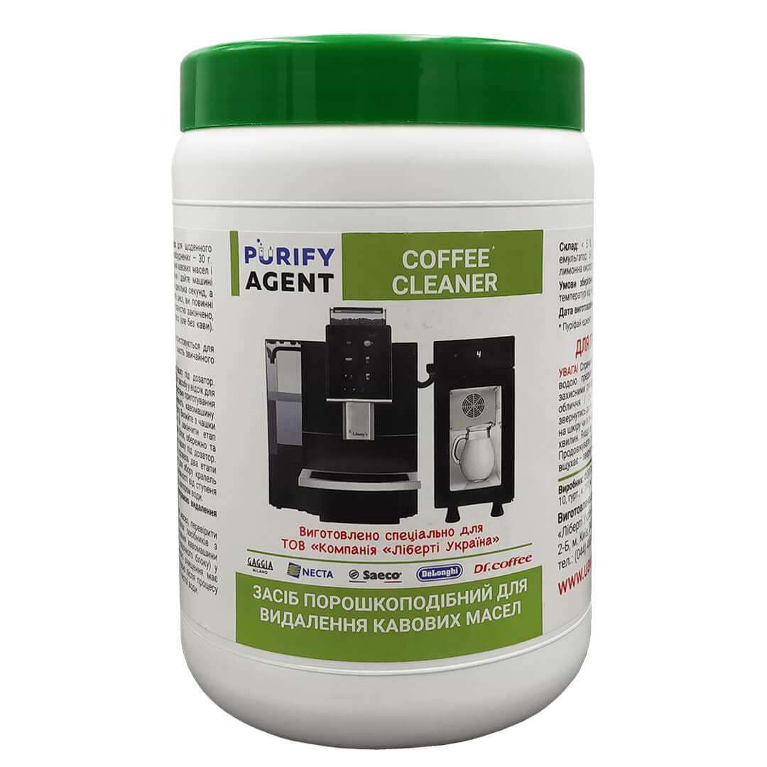 Засіб для видалення масляного нальоту Purify Agent Coffee Cleaner 900 г (4820093485258) - Фото 1