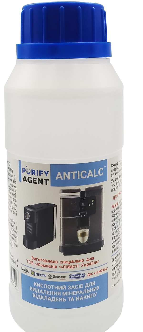 Фото - Засіб для чищення кавомашини Purify Agent Anticalc 250 мл (4820093485050)