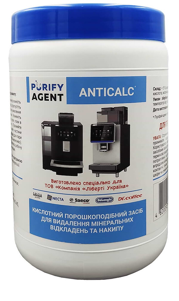 Фото - Чистящее средство для кофемашины Purify Agent Anticalc 900 г (4820093485289) Фото - Чистящее средство для кофемашины Purify Agent Anticalc 900 г (4820093485289)